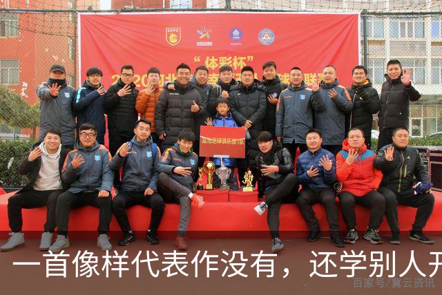 一首像样代表作没有，还学别人开演唱会！这4位明星是来搞笑的吗